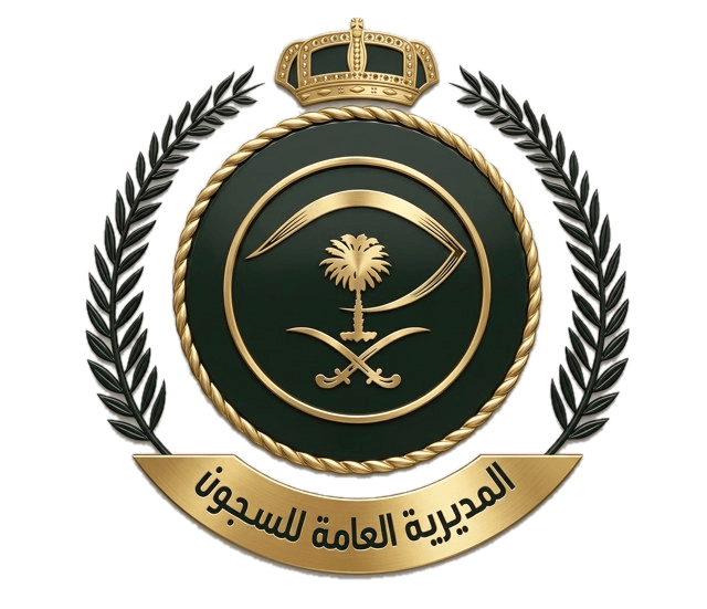 المديرية العامة للسجون